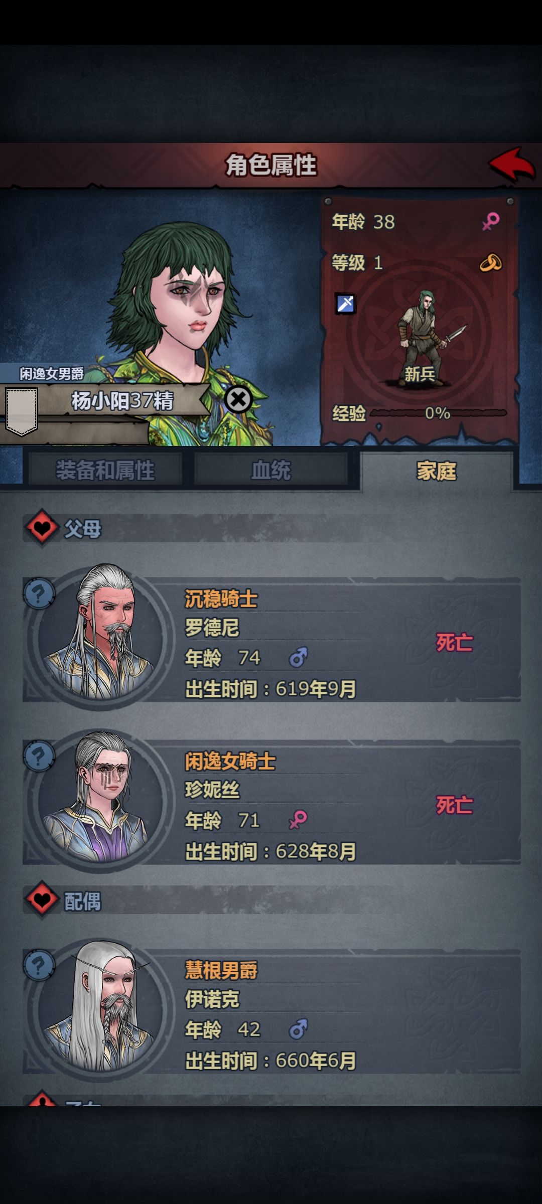 求助帖 1