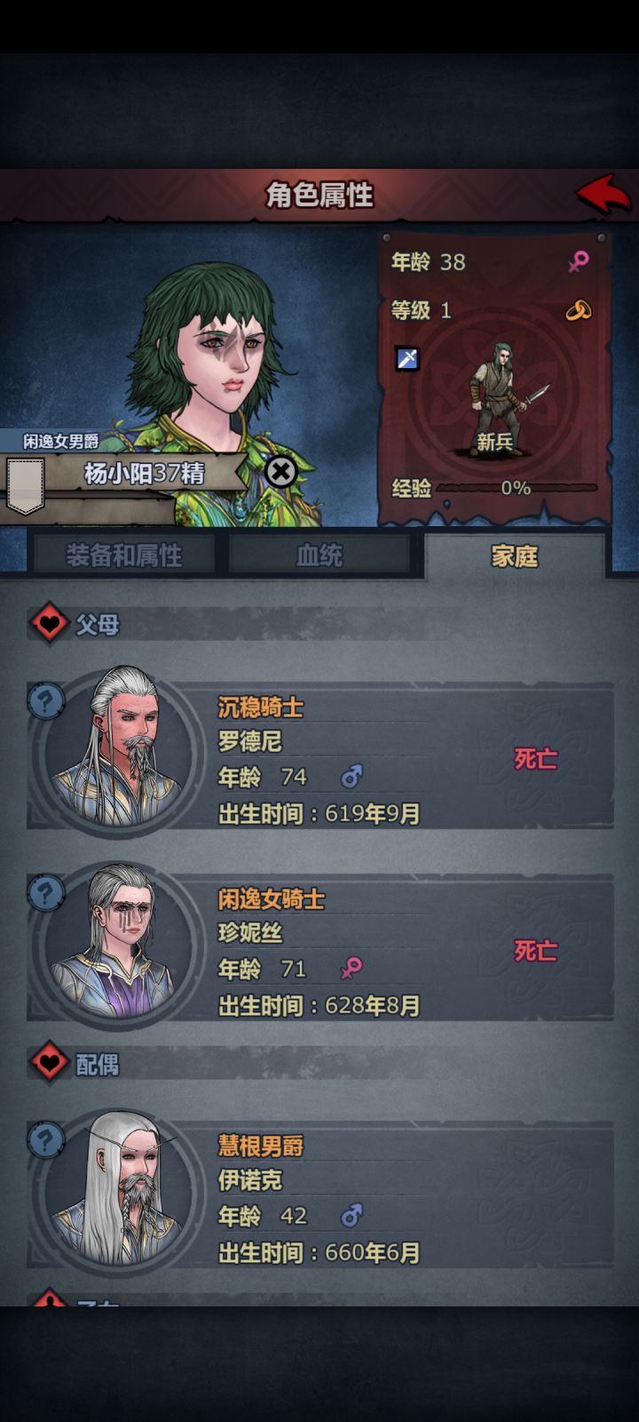 求助帖截图