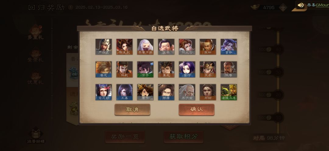 回归自选咋选呀兄弟们,没几个认识的 2