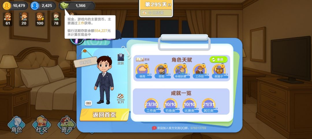 欢迎有需要的新老萌新申请借住 2