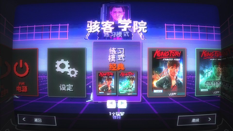 【游戏推荐】功之怒 1