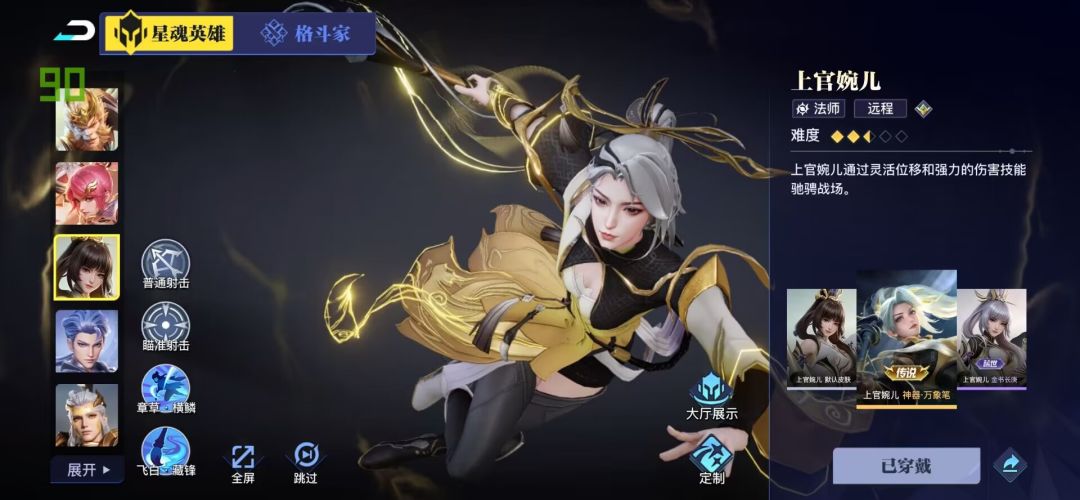 星之破晓你就是歌姬? 1