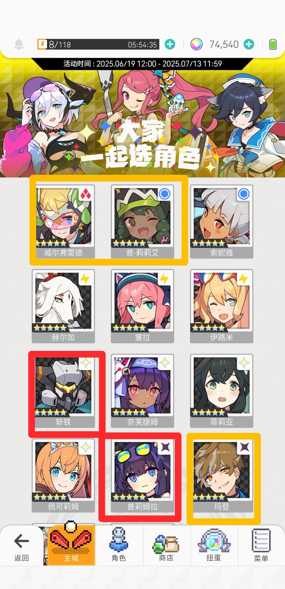 还有选的吗 1