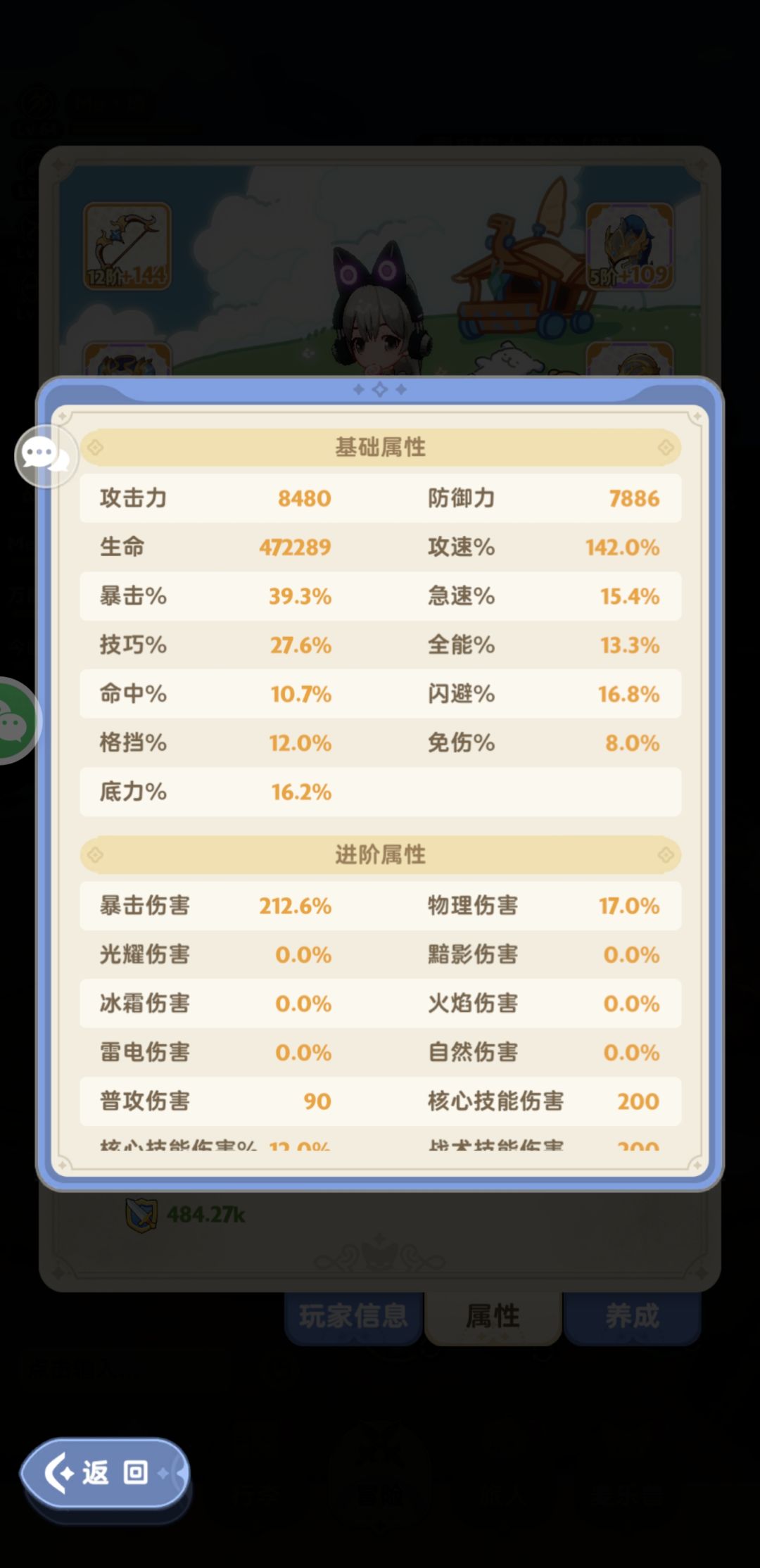 总有闭眼的还在说刺客多强话不多说继续上图 2