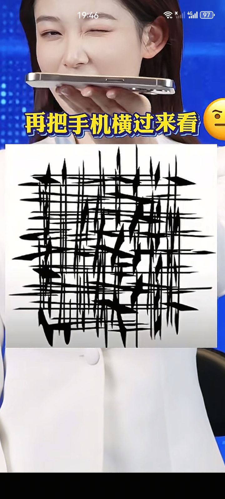 附魔好鸡肋截图