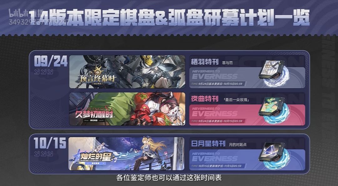 不....我的嘉豪梦✋😭✋ 1