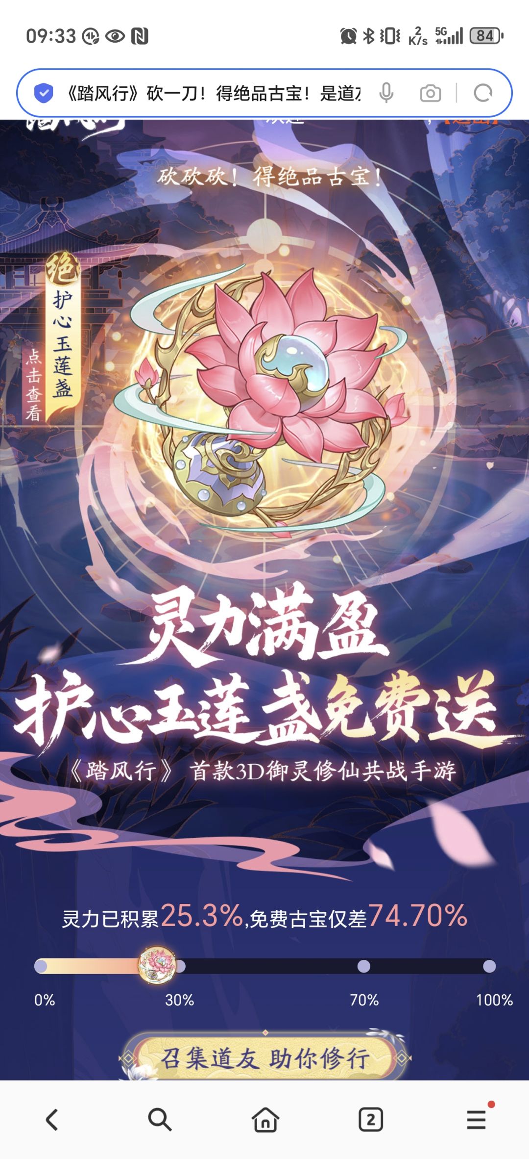 互相助力啦 1