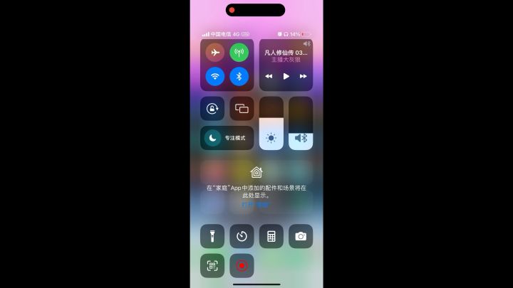 商店怎么打不开?截图