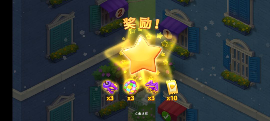 动态图片 2