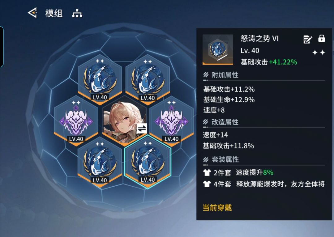 噫!好!我中了! 6
