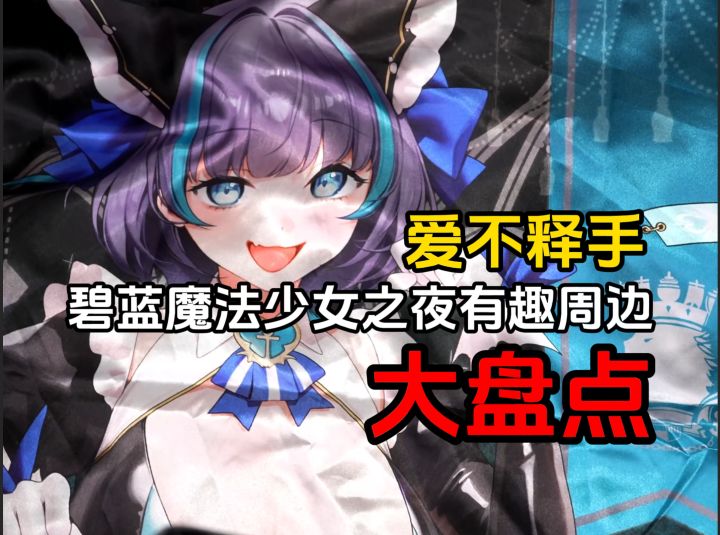 和港区姑娘签订契约,成为马猴烧酒吧!【往期回顾】截图