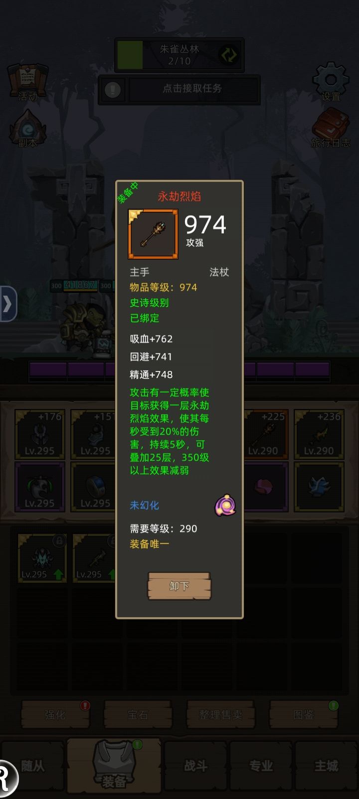 奶萨终于出极品了，开心😁截图