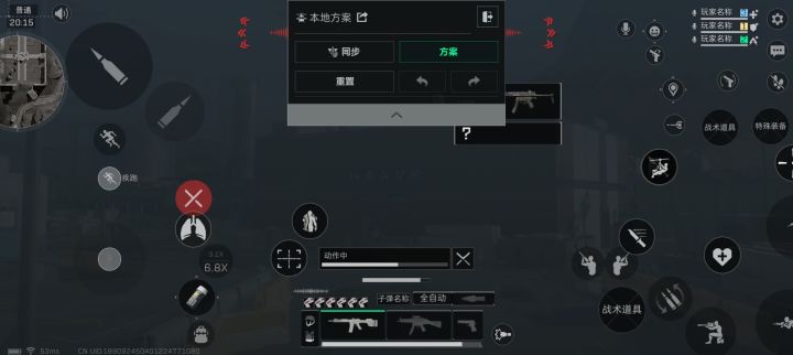 更新完为什么改我操作面板?截图