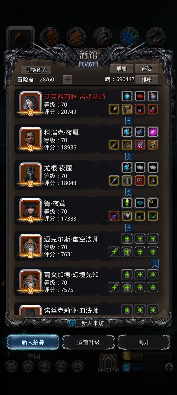 战测Z截图