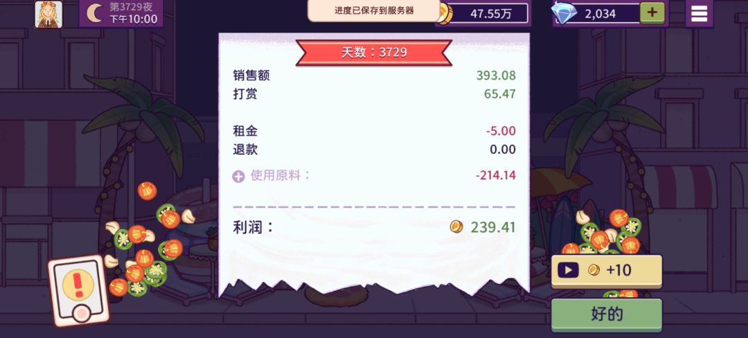 攒一攒又能买新的厨房装扮了 4