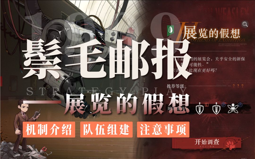video-3976229