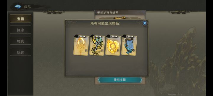 这选什么好一点?截图