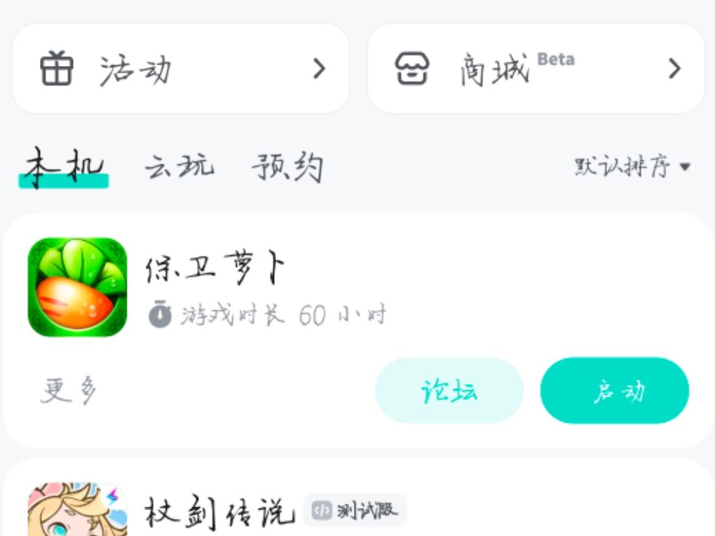 通关纪念 1