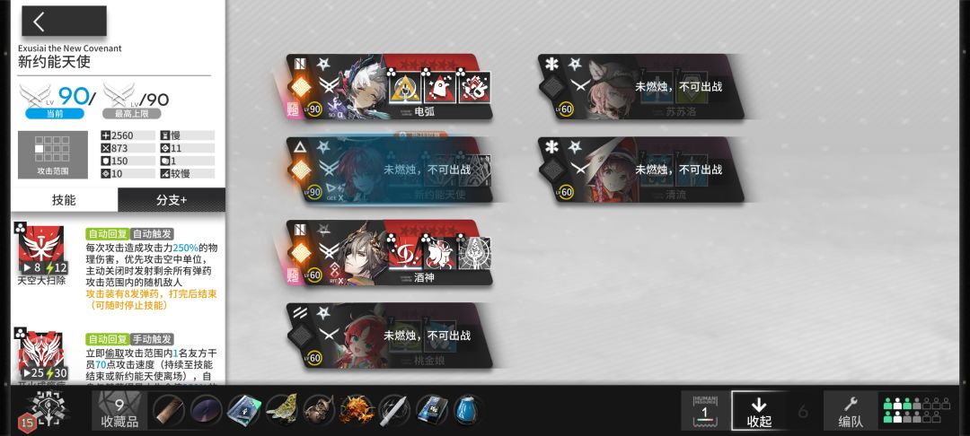 界园逆天新bug? 1