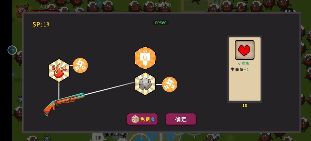 这是bug还是本来就会覆盖技能 1