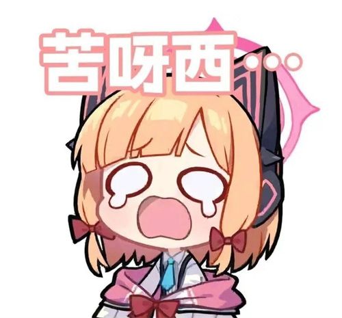 抽卡抽破防了 一井4彩 1