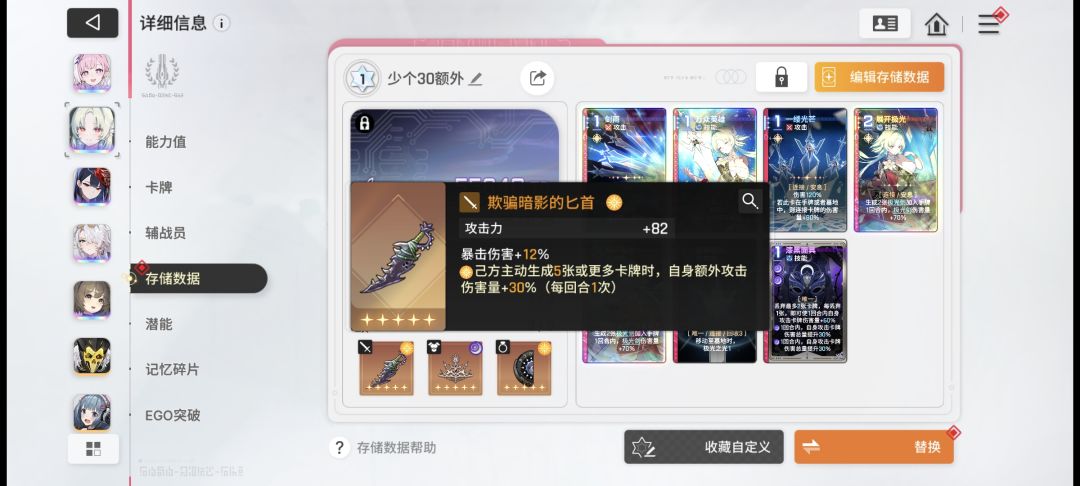 疲倦了,刷不出来🐙枪和大饼 2