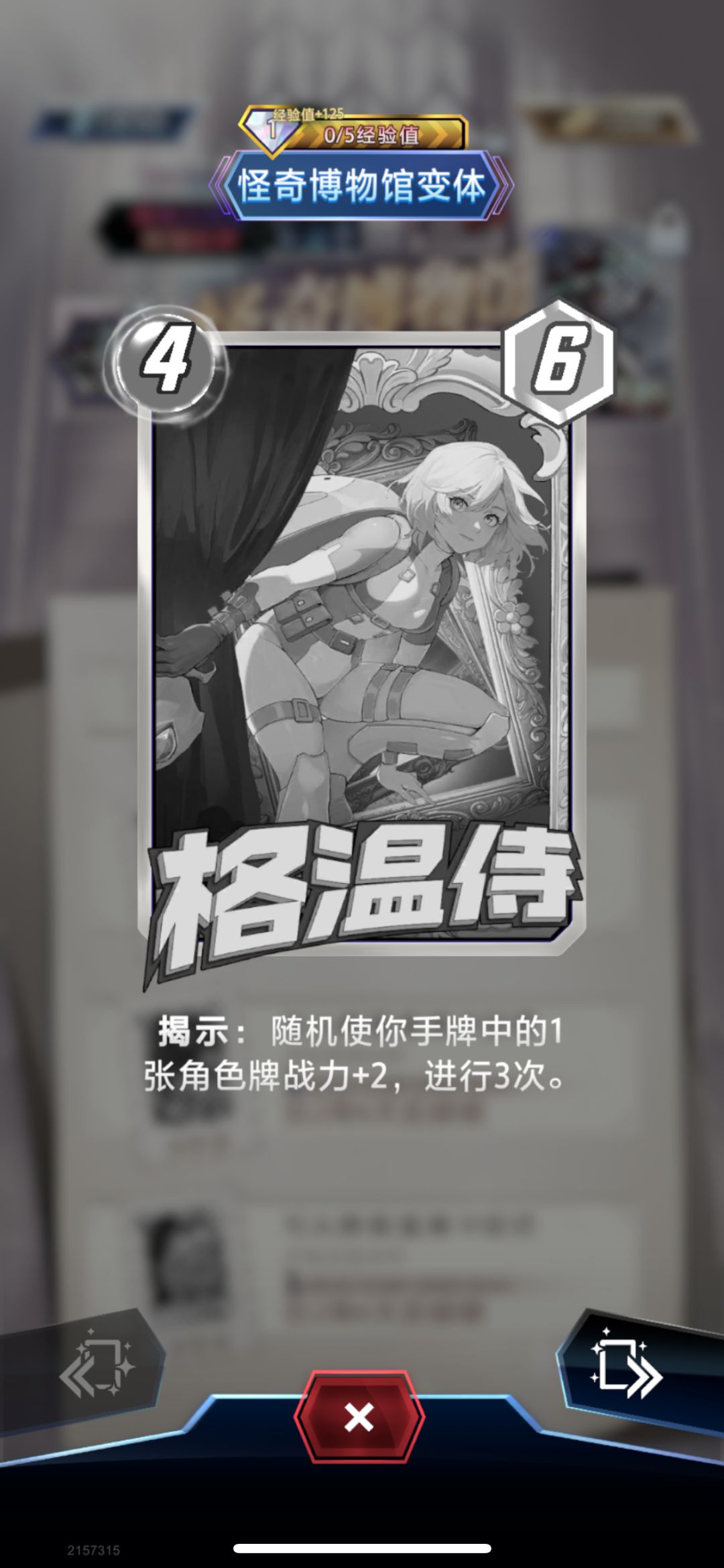 发现了个事 1