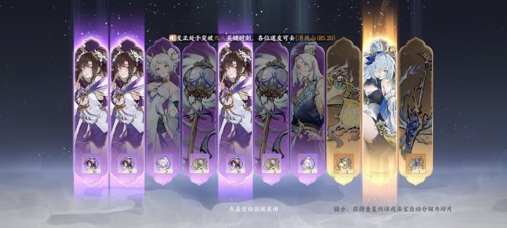 又骗我爆率高截图