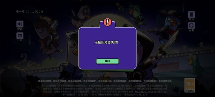 求助,为啥进不去了?截图