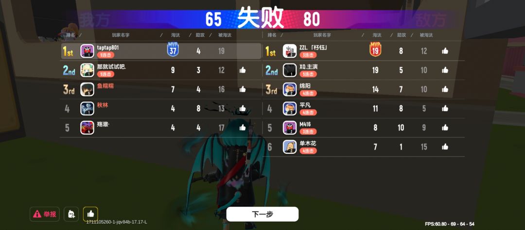 【香肠派对】最大的敌人是队友。 2