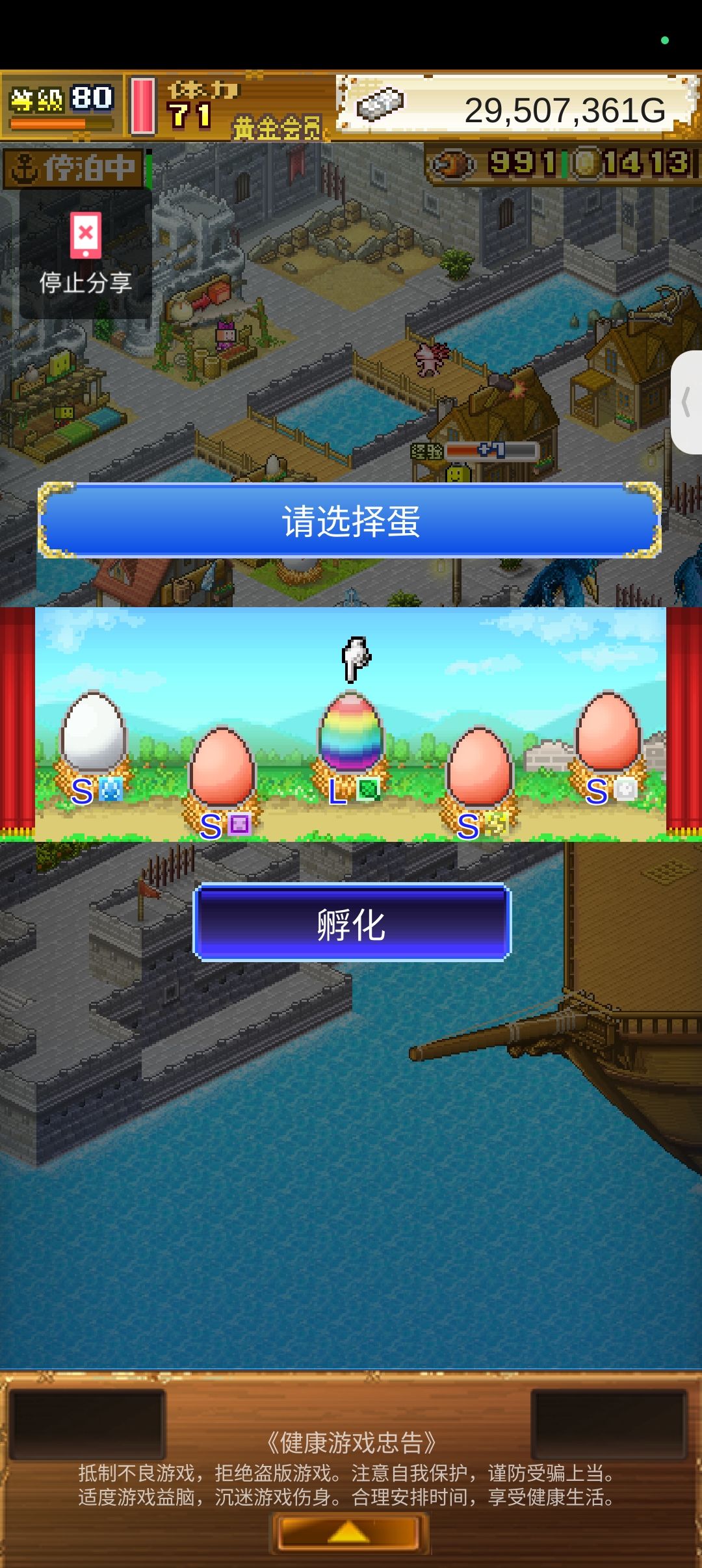 2026.2.3神签时间到 2