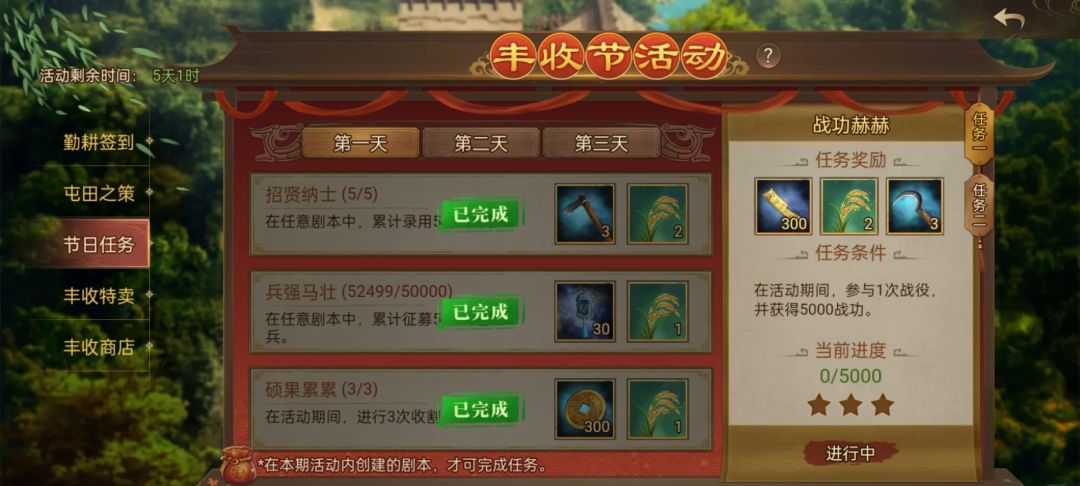完不成任务? 2