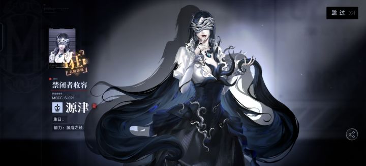 感谢灵光一闪截图