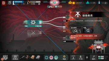 岁的界园志异 紧急循循善诱