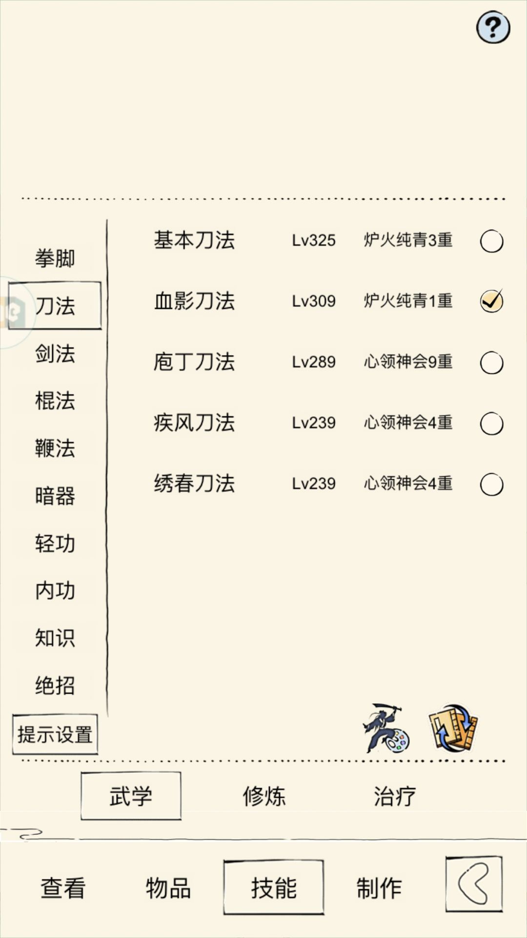 萌新提问 2