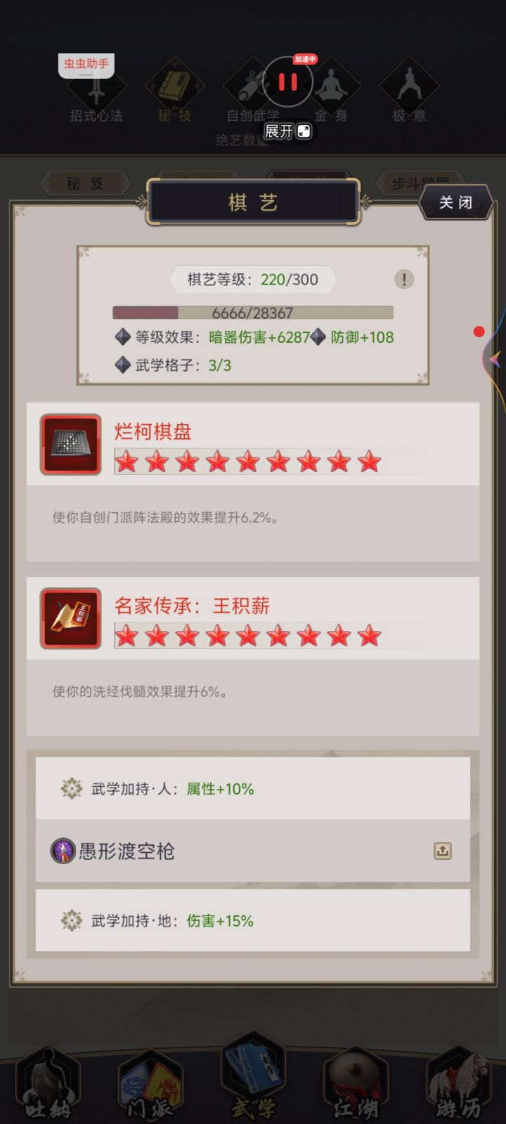 补充一下截图