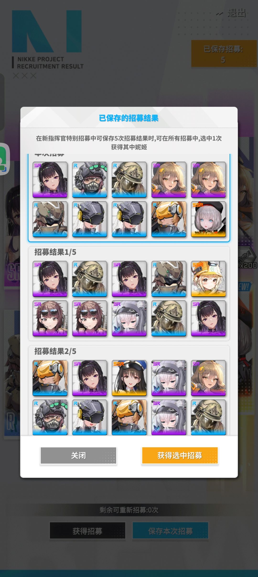 大佬帮我看看选哪个啊 2