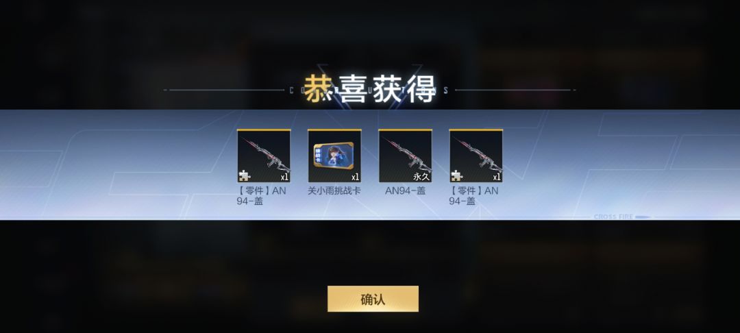 有意思? 2