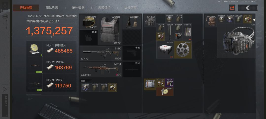 不得不清图了 2