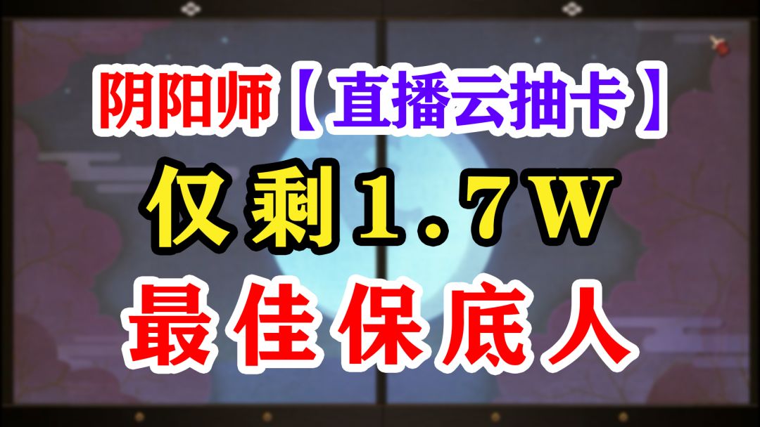 video-3345508