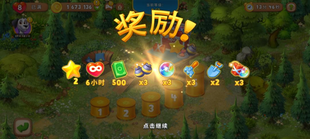 动态图片 1
