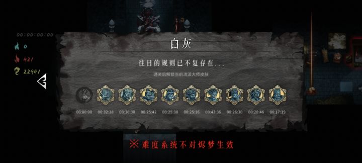 第一个雕像是哪个,我皮肤都有了,这个没记录#暖雪截图