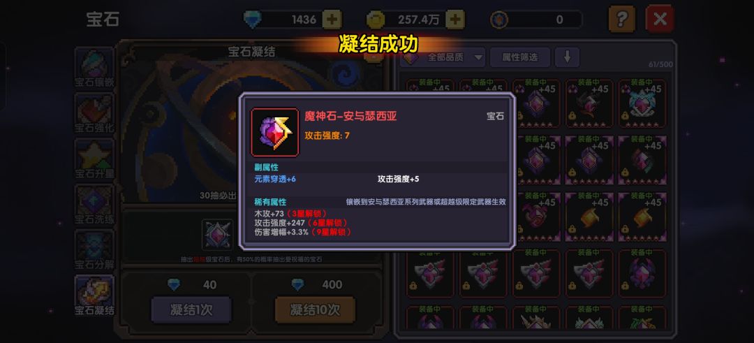 我不许玩我的勇者🤩 1