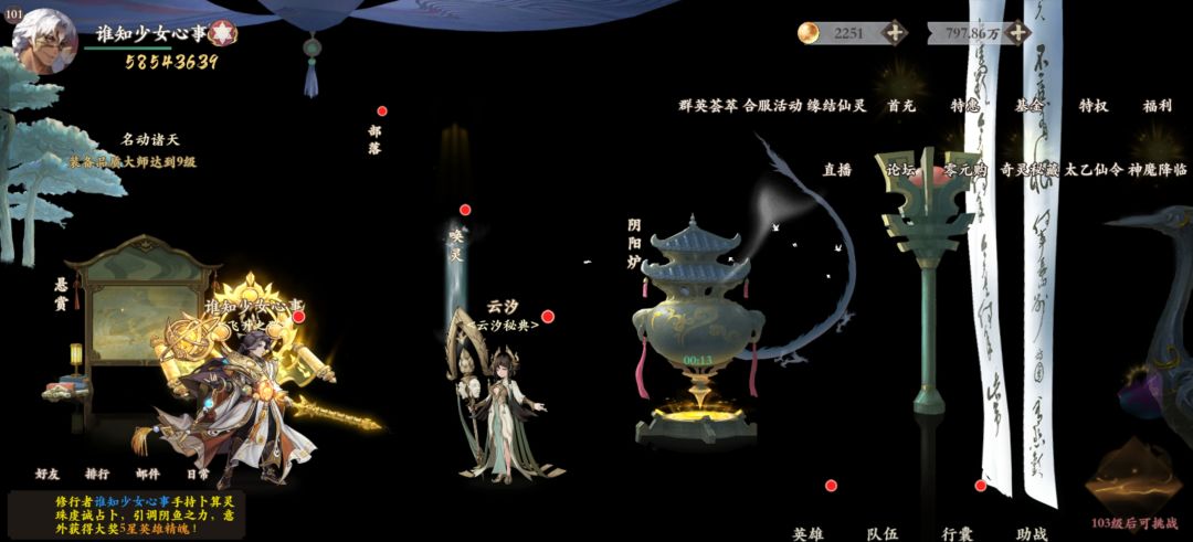 bug好多 2