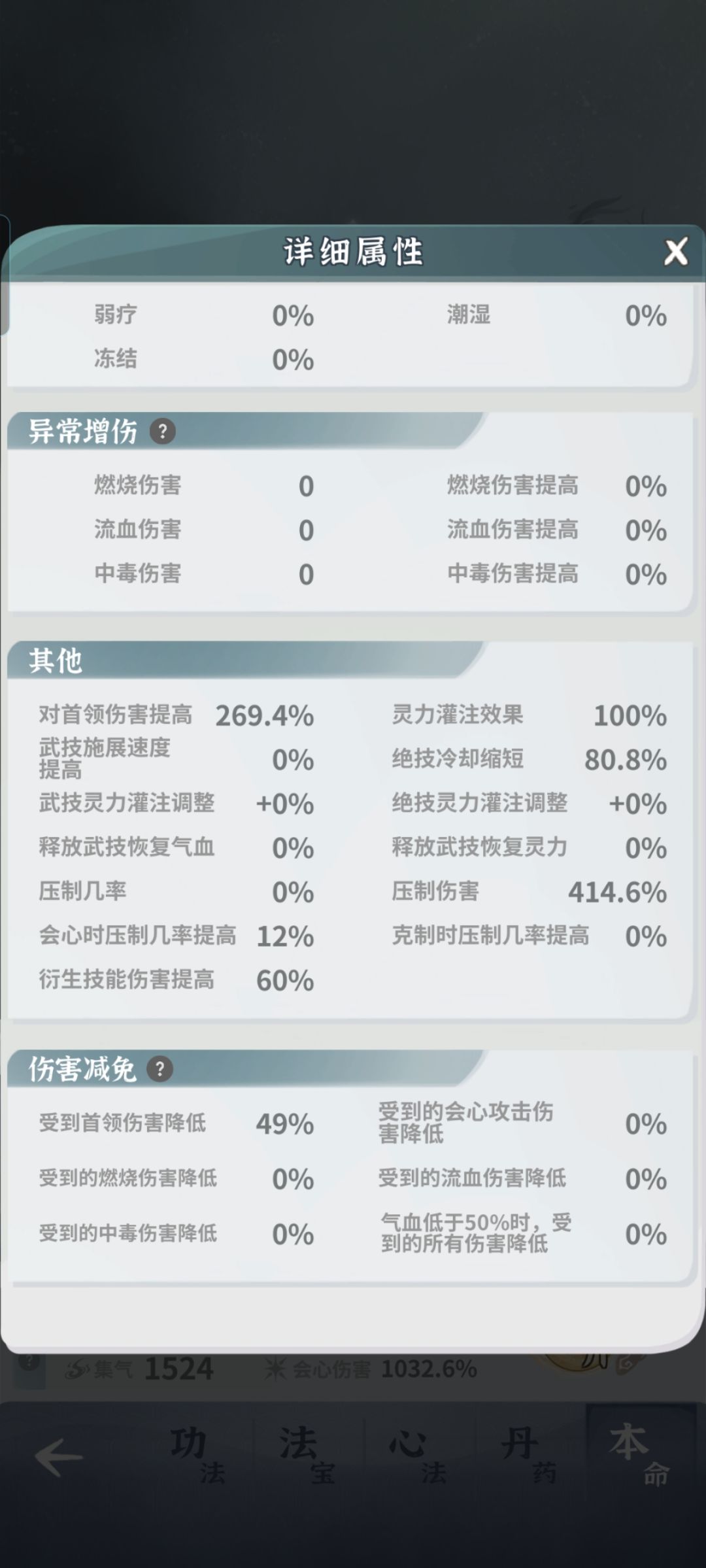 卡答复堕仙了 5