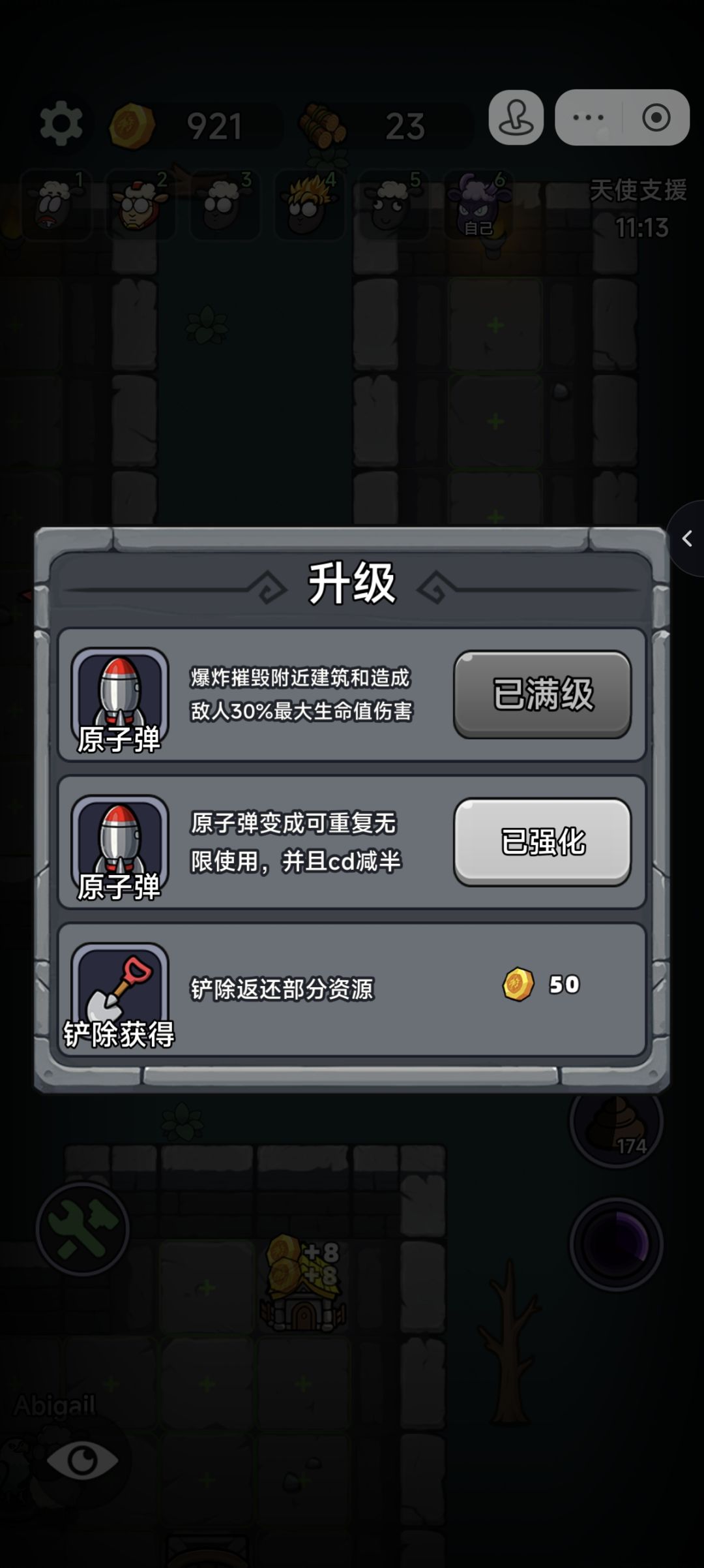 动态图片 2
