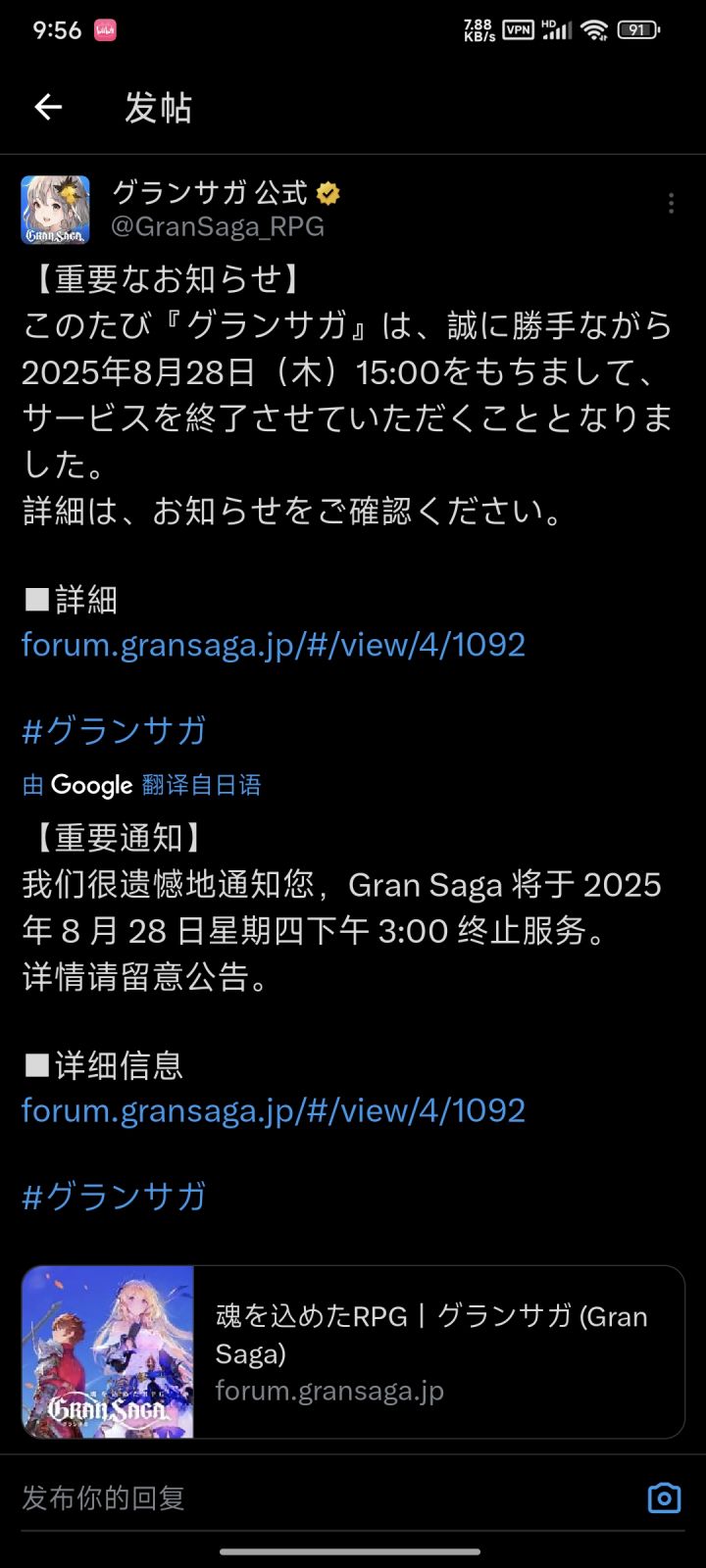 这下可以不用上线了截图
