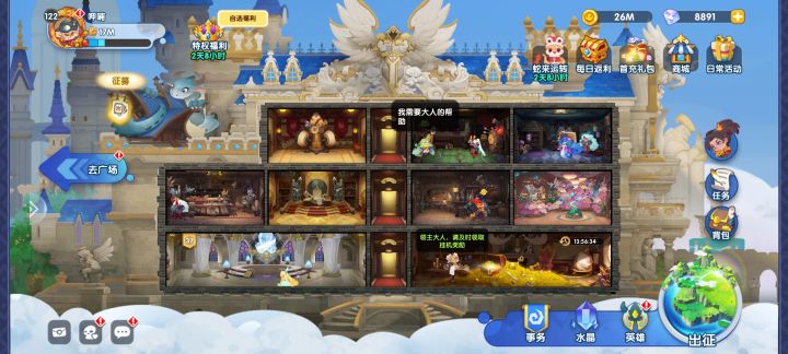 领礼包咯截图