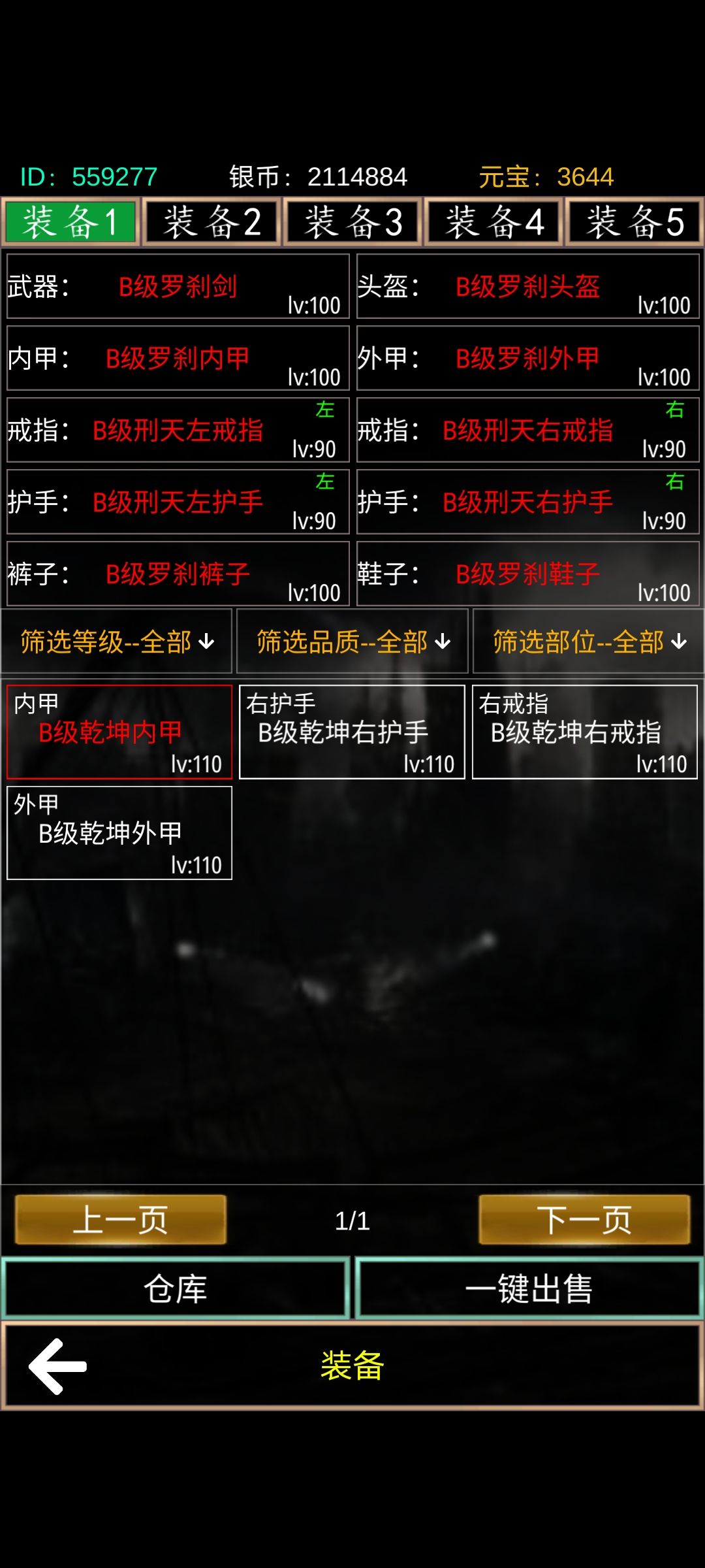 不肝不氪上班挂机下班收菜 2