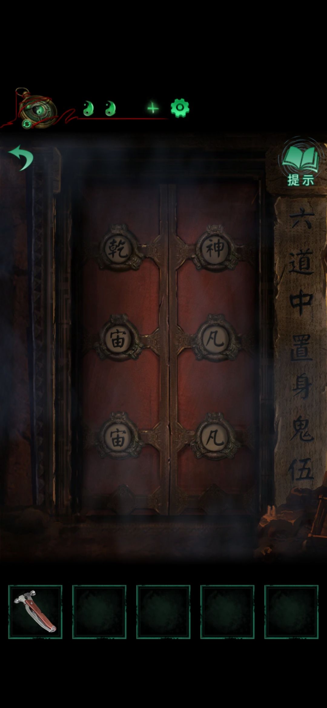 动态图片 2